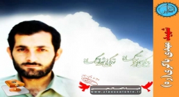 شهید مهدی باکری(ره) شهید مهدی باکری(ره)