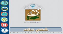 کشتی نجات نرم افزار/ کشتی نجات(پرسش و پاسخ)