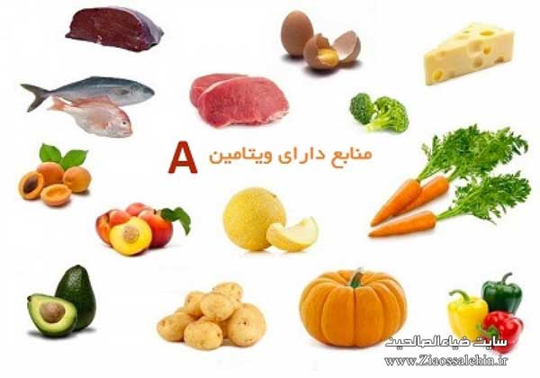 منابع گیاهی سرشار از ویتامین A برای کودکان