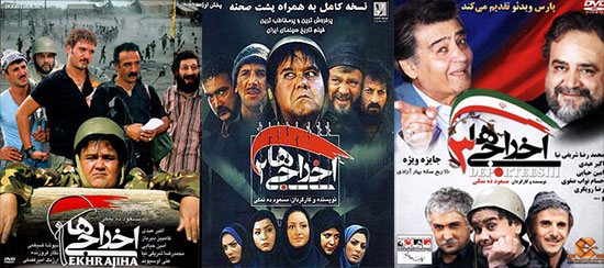 فیلم جنگی ایرانی , دفاع مقدس
