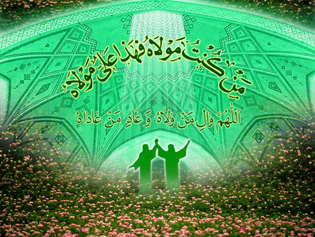 پوستر عید سعید غدیر خم 