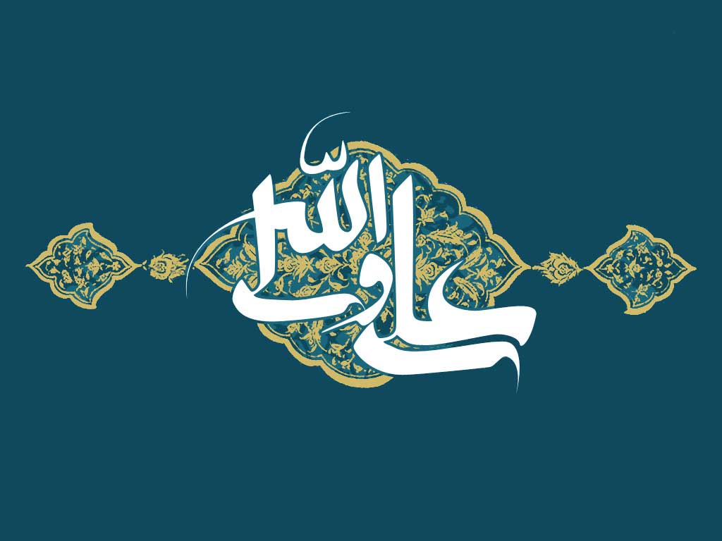 پوستر میلاد امام علی علیه السلام