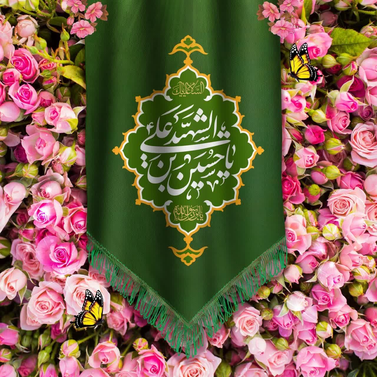 طرح پروفایل میلاد امام حسین علیه السلام (3)