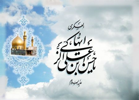 عکس پروفایل ولادت امام حسن عسکری علیه السلام