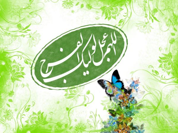 گالری تصاویر انتظار فرج برای پروفایل