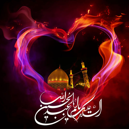 عکس نوشته میلاد امام حسین علیه السلام