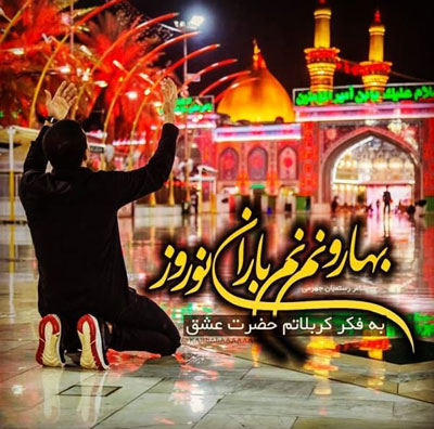 عکس نوشته میلاد امام حسین علیه السلام