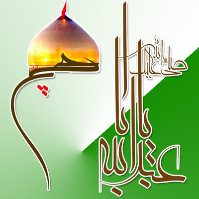 عکس نوشته میلاد امام حسین علیه السلام