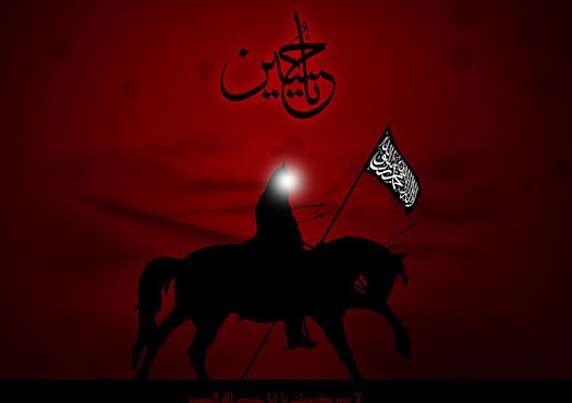 تصاویر روز دهم محرم - امام حسین علیه السلام