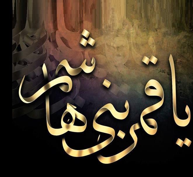 تصاویر روز نهم محرم - حضرت ابوالفضل العباس علیه السلام