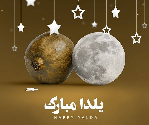 جدیدترین عکس پروفایل شب یلدا