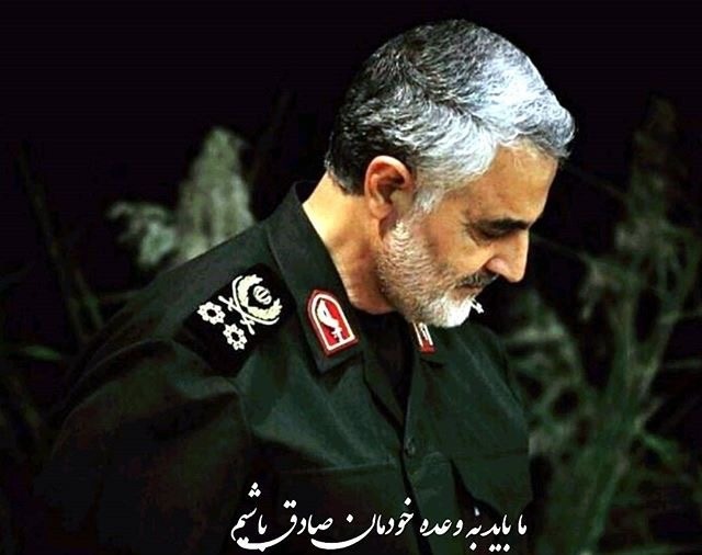 شهید حاج قاسم سلیمانی