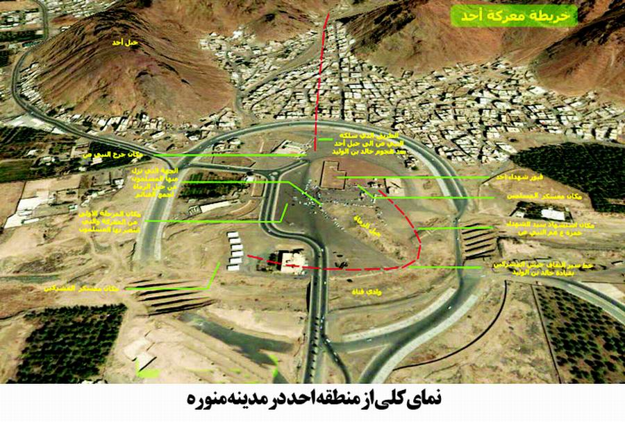 نمای کلی از منطقه احد در مدینه منوره