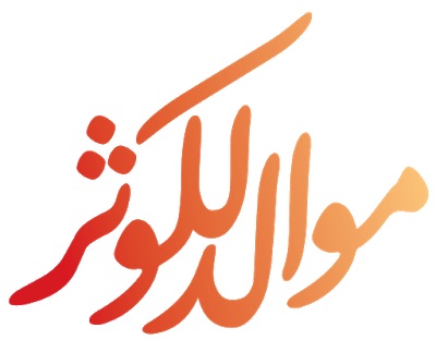 تایپوگرافی موالد الکوثر