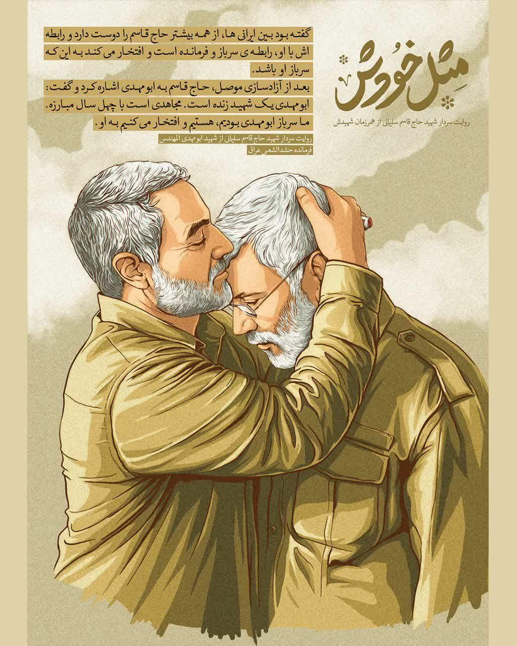 شهید حسن یزدانی