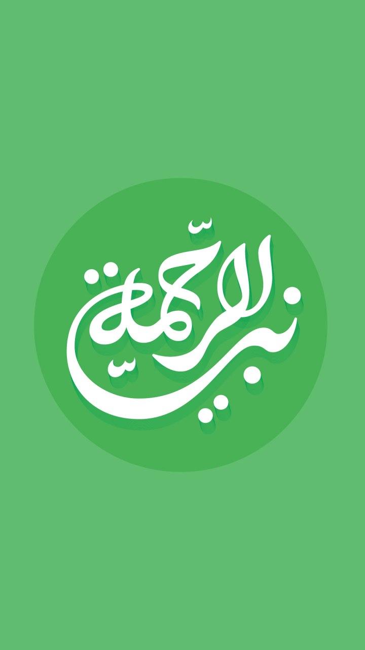 استوری محمد رسول الله صلوات علیه وآله 7