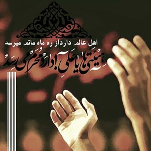 عکس پروفایل محرم و امام حسین علیه السلام