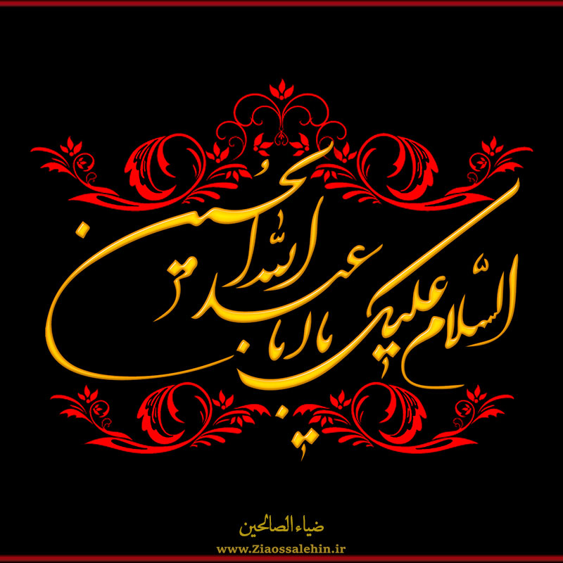 عکس پروفایل محرم و امام حسین علیه السلام