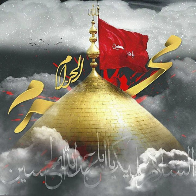 عکس پروفایل محرم و امام حسین علیه السلام