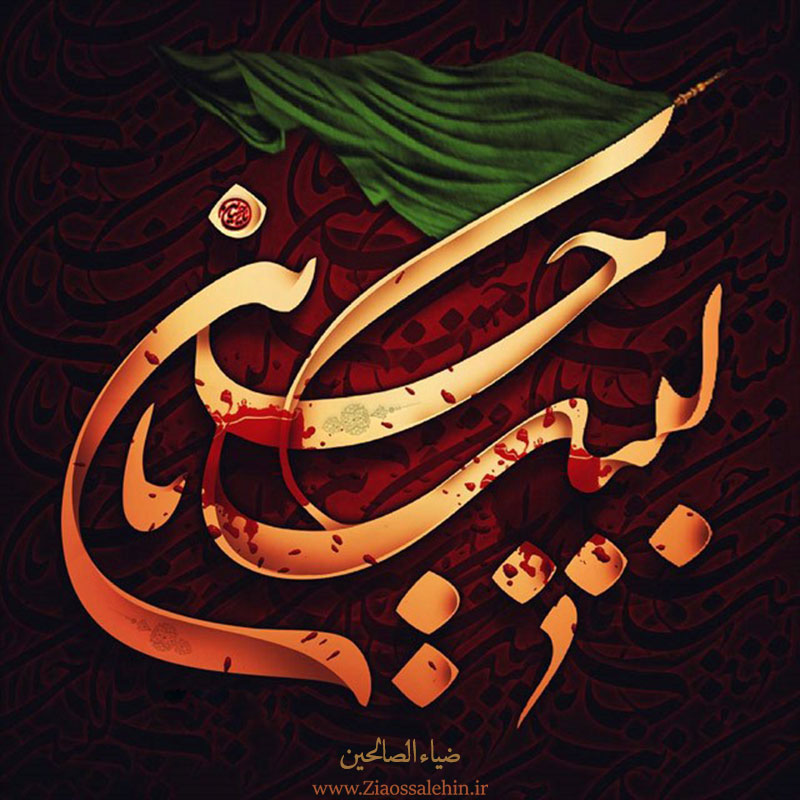 عکس پروفایل محرم و امام حسین علیه السلام