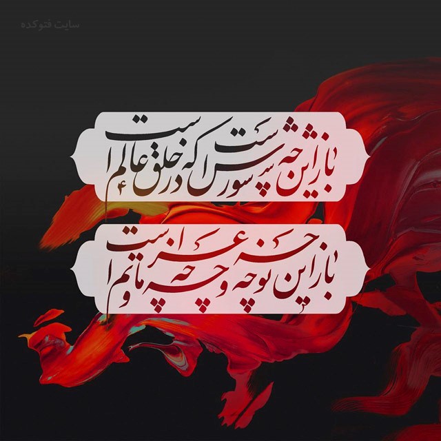 عکس پروفایل محرم و امام حسین علیه السلام