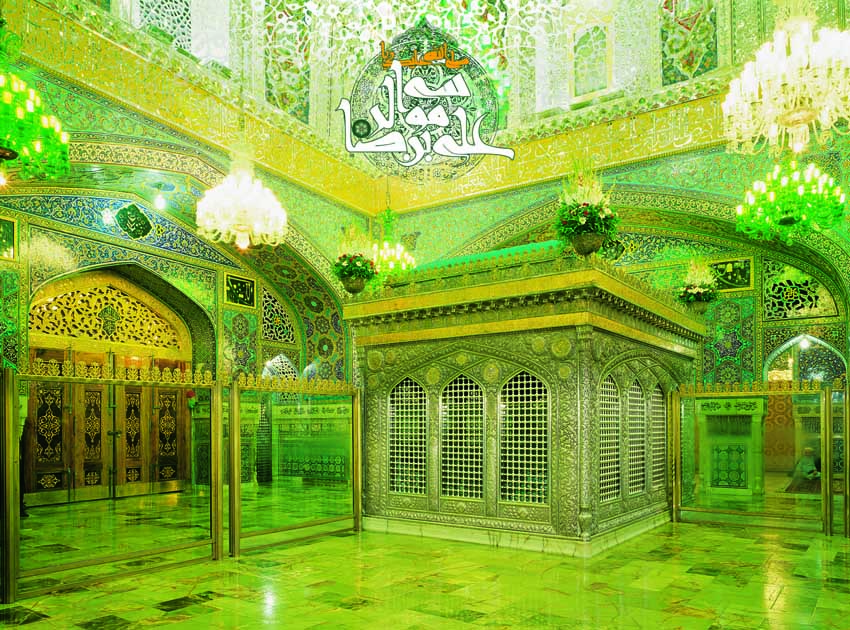 امام رضا علیه السلام