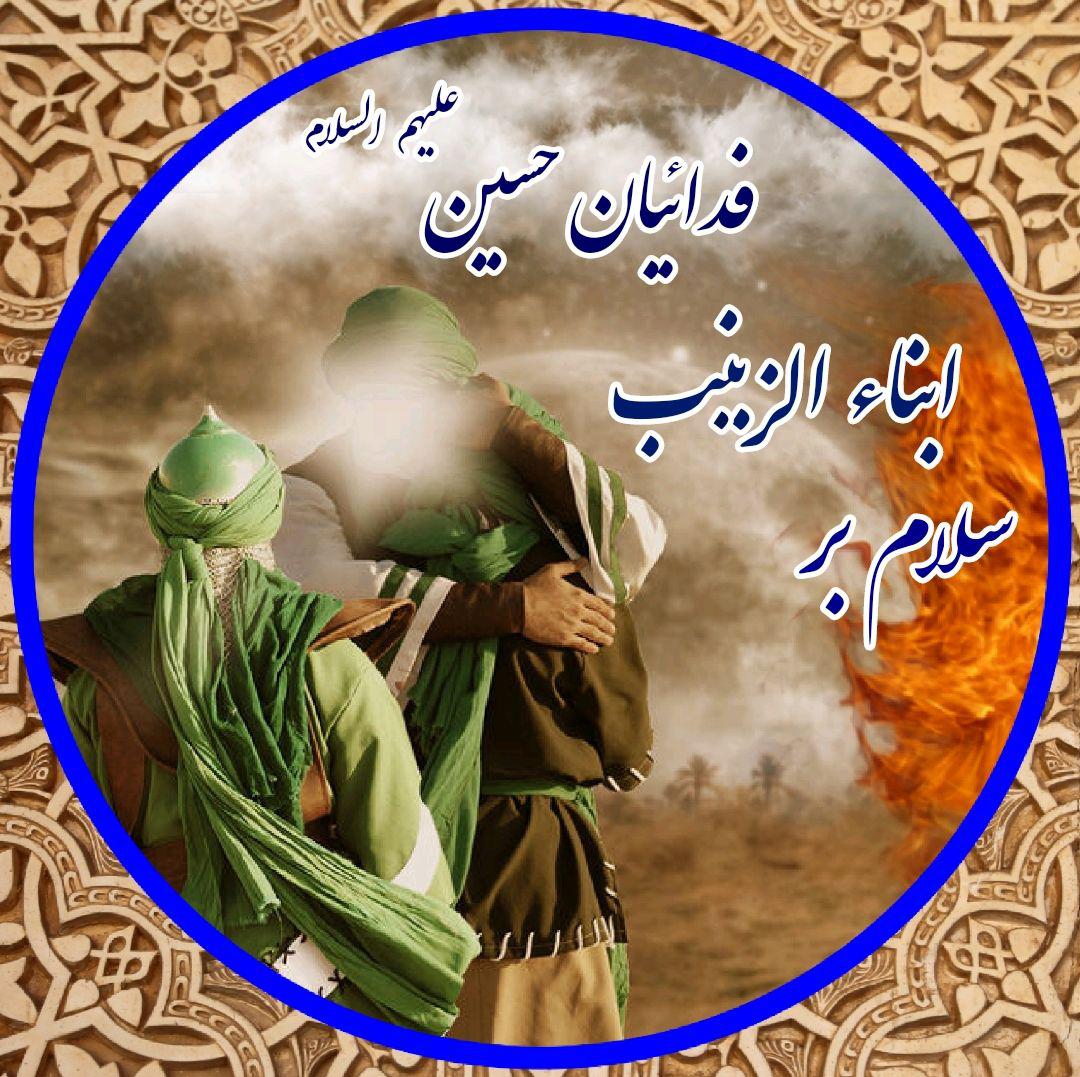 ضیاءالصالحین