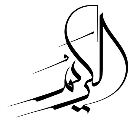 اسم الکریم