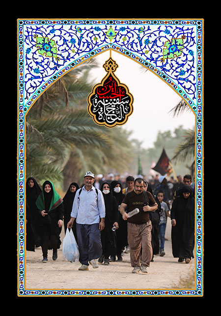 راهپیمایی اربعین / arbaeen / مشایه الاربعین