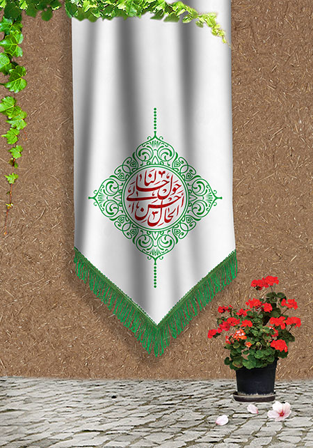 حول حالنا الی احسن الحال