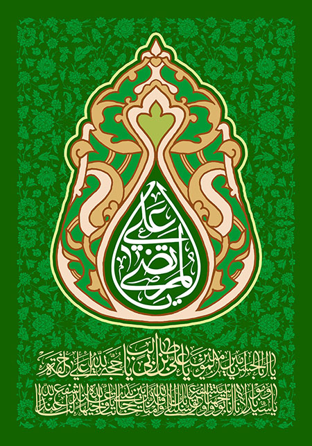 ولادت امام علی علیه السلام