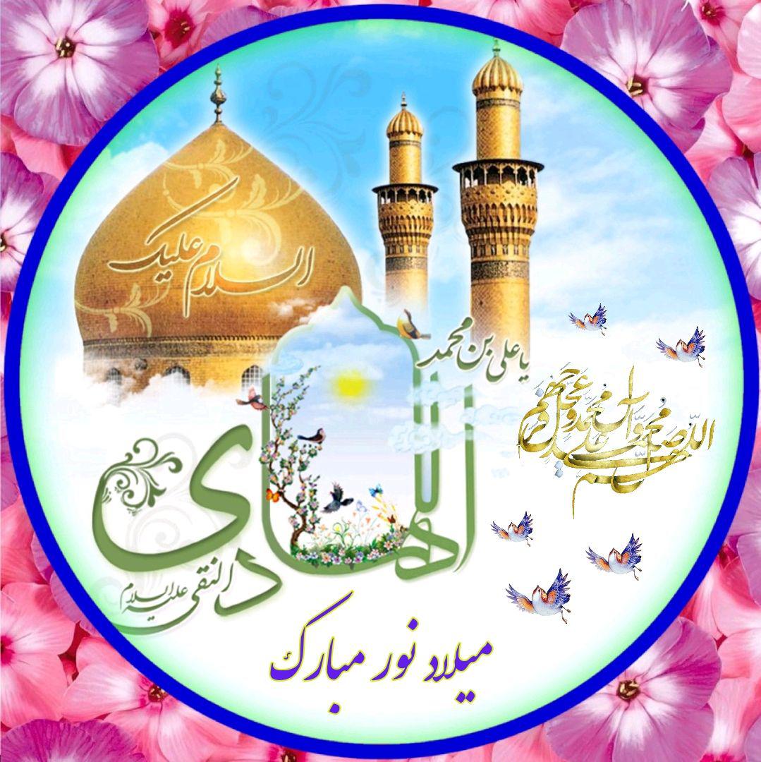 ضیاءالصالحین