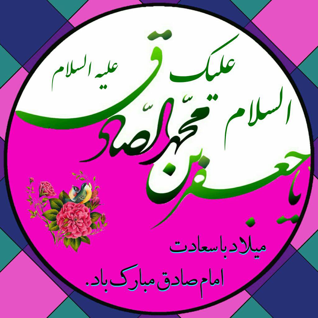 ضیاءالصالحین