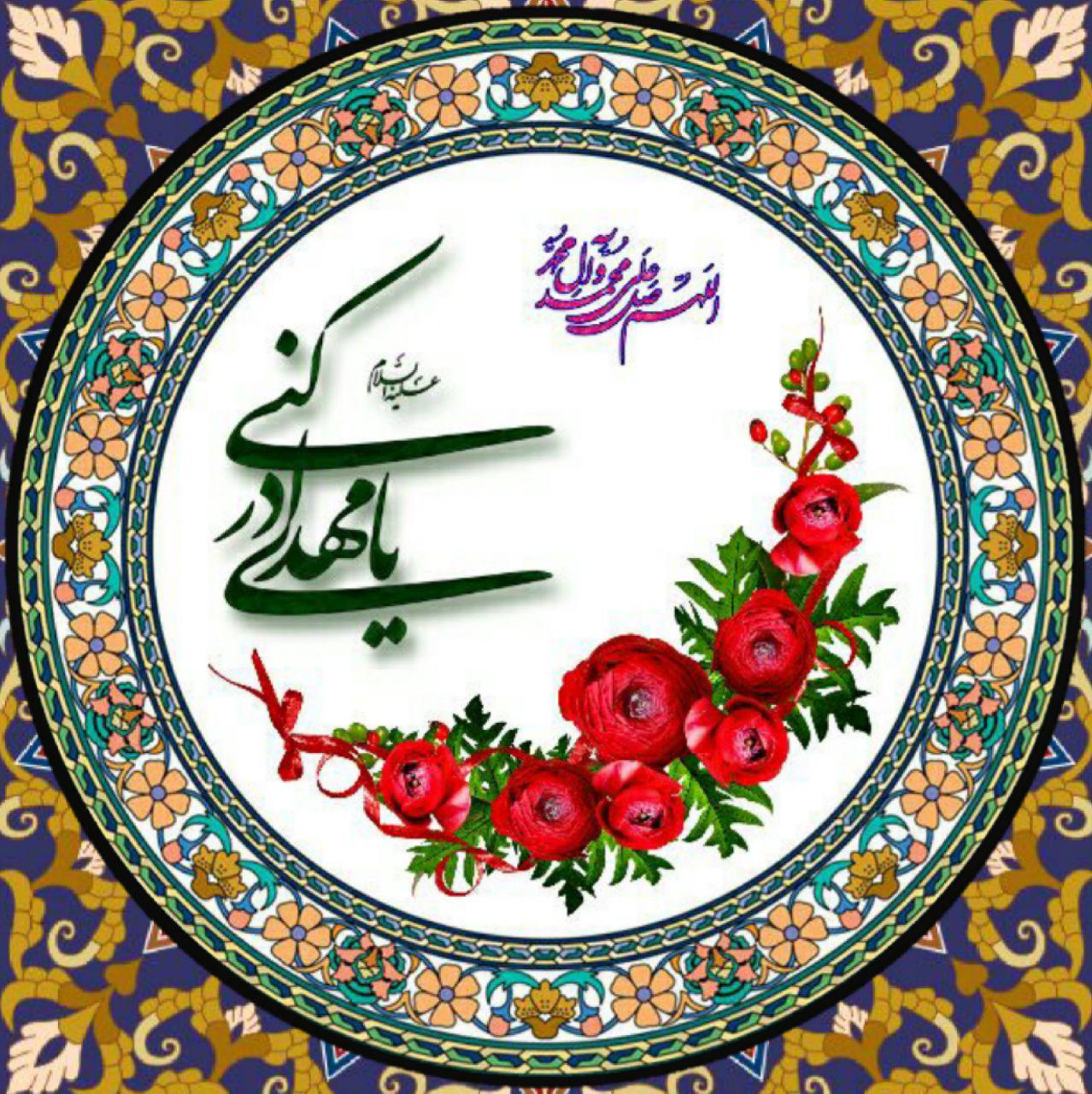 ضیاءالصالحین