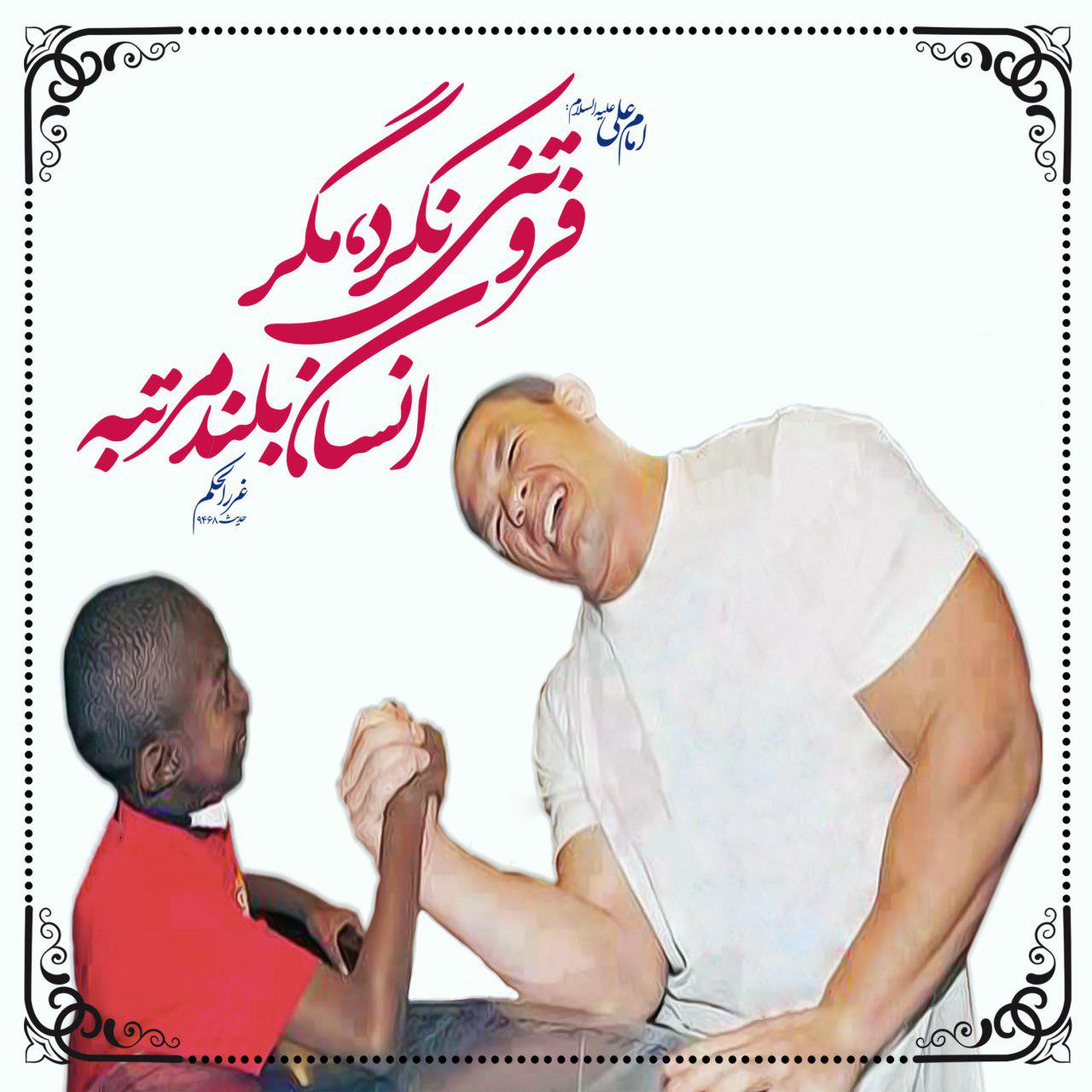 فروتنی