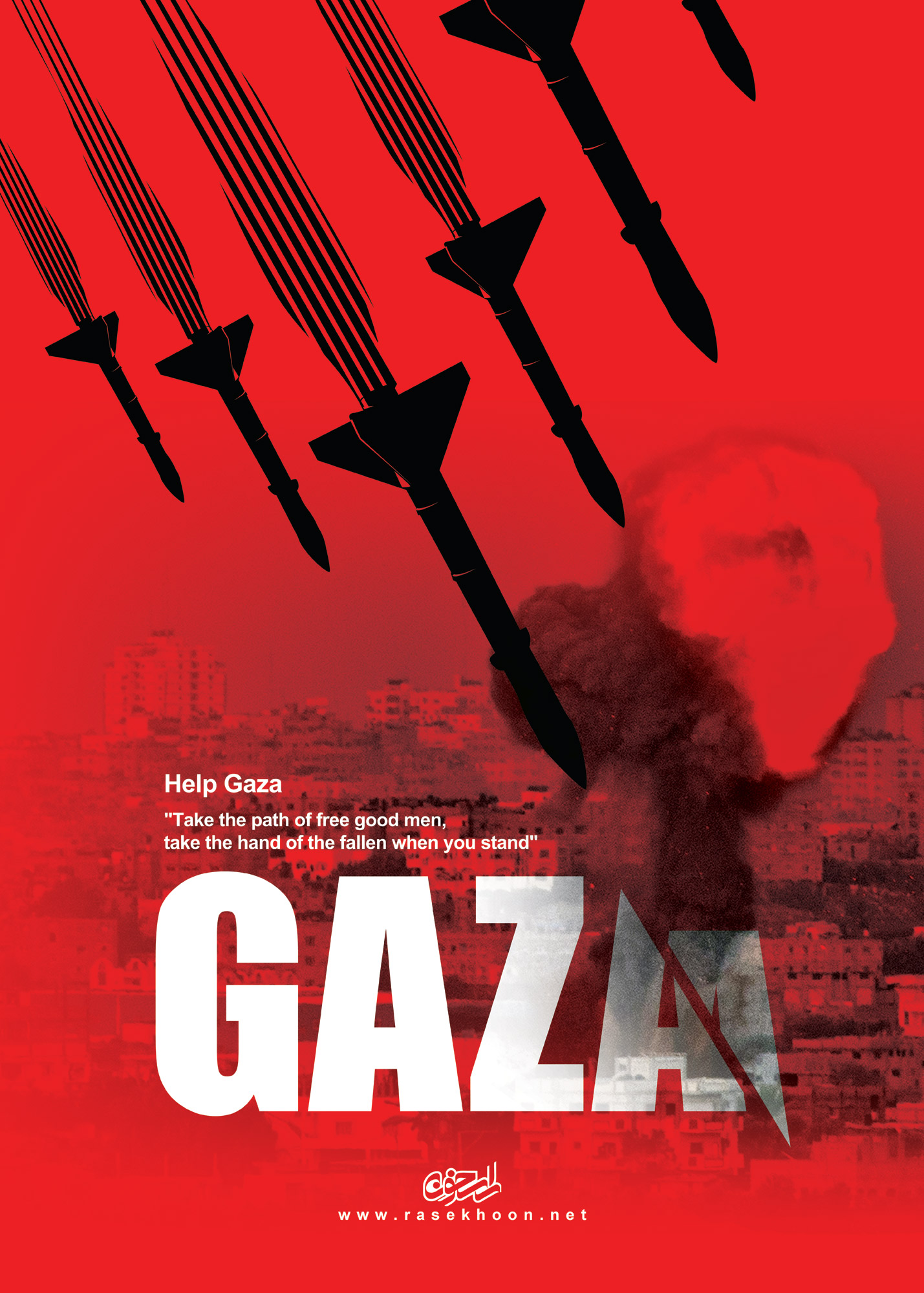 HELP GAZA