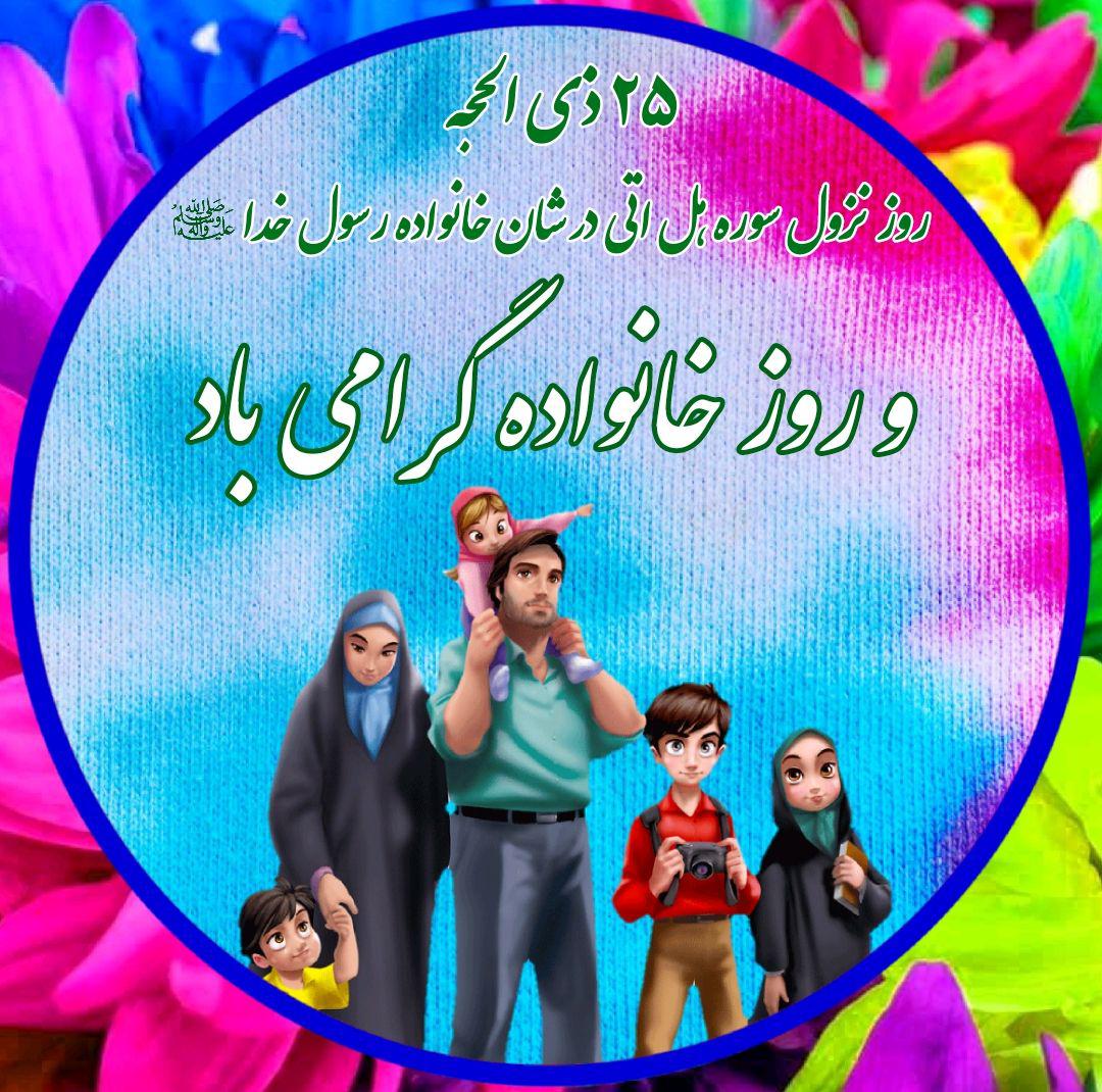 ضیاءالصالحین