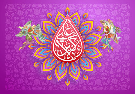 میلاد حضرت علی اکبر علیه السلام