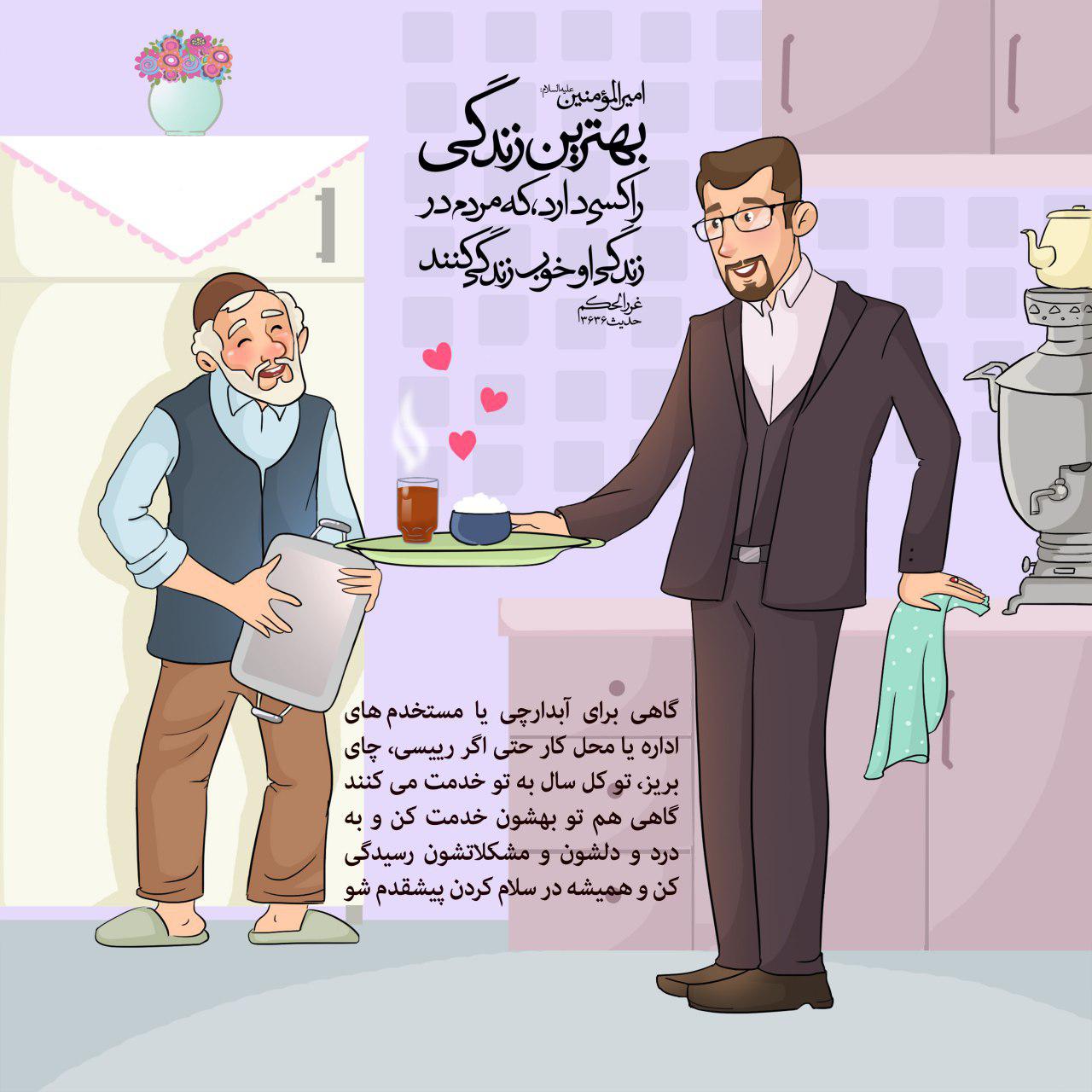 عکس نوشته بهترين زندگى