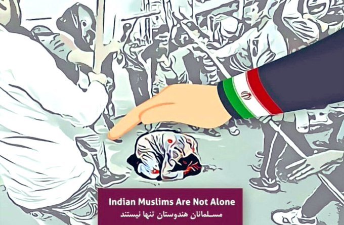 کشتار مسلمانان هند را متوقف کنید / Stop killing indian muslims