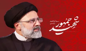 نماهنگ «شهید جمهور» با صدای گروه سرود فجر جاوید / ویژه شهادت سید ابراهیم رئیسی (فیلم، صوت، متن)