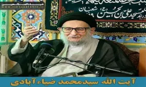 نقاشی شنی پرتره آیت الله سید محمد ضیاءآبادی با عنوان «چشم ها»