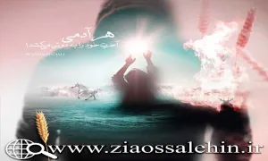 در رکاب حسین، قسمت 8 - شب هشتم محرم (زندگانی هر آدم)