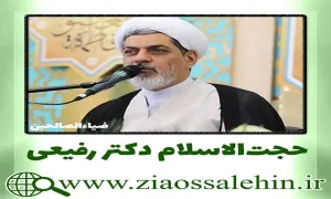 راه جلب محبت امام صادق علیه السلام - استاد رفیعی