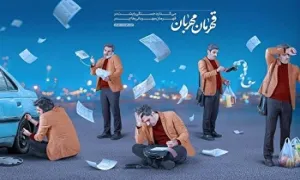 نماهنگ «قهرمان مهربانی ها پدر»