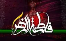 نوحه ترکی فاطمیه از نادر جوادی | بو غملی دودمانیدن کناره گئتمه آی ننه