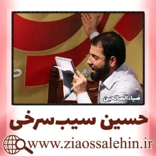 استوری میلاد امام جواد | معنی قرآن اومده - حسین سیب سرخی