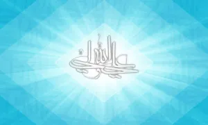 امیرالمومنین علی علیه السلام, حضرت علی علیه السلام, امام علی(علیه السلام)