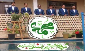 گروه تواشیح بین‌ المللی تسنیم همخوانی «دعای سلامتی امام زمان» | گروه تواشیح تسنیم