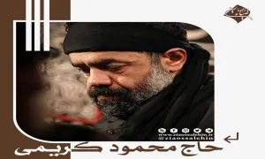 مناجات خوانی و مداحی حاج محمود کریمی در شب بیست و سوم ماه رمضان